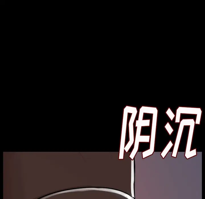 漫画《肉体》第8话第76张图