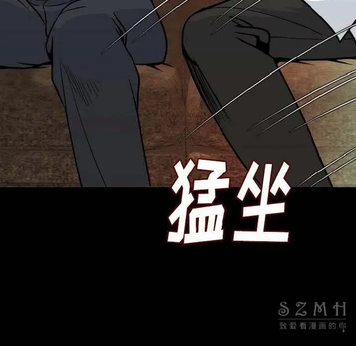 漫画《肉体》第10话第100张图