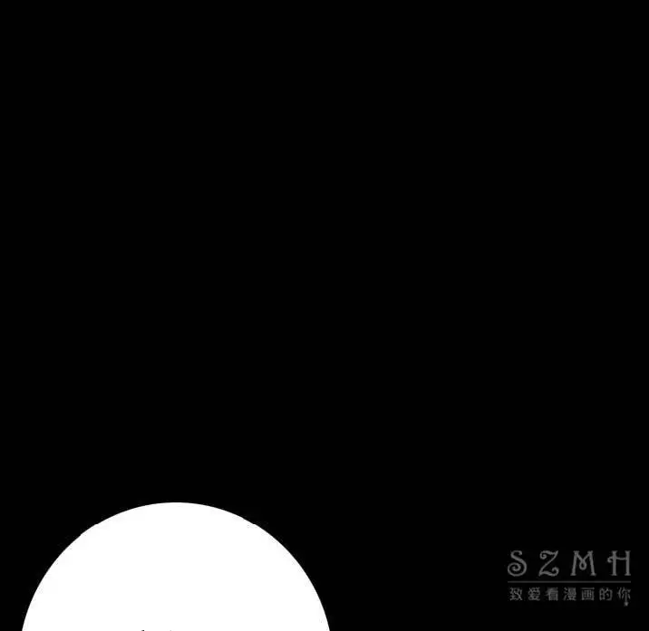 漫画《肉体》第10话第103张图