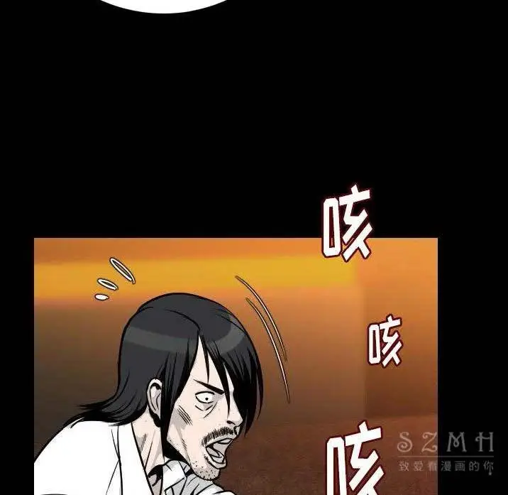 漫画《肉体》第10话第106张图