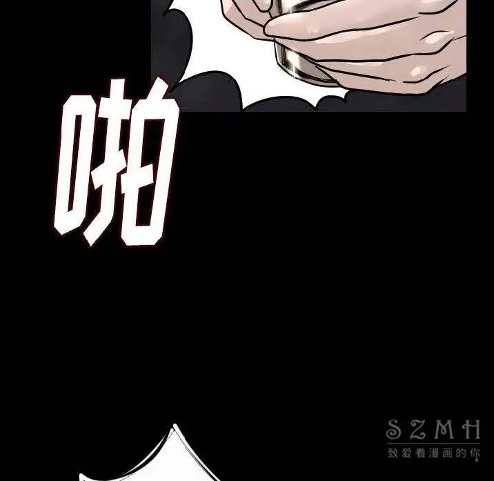 漫画《肉体》第10话第112张图