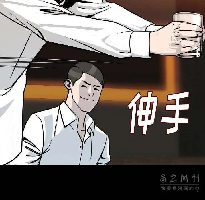 漫画《肉体》第10话第114张图