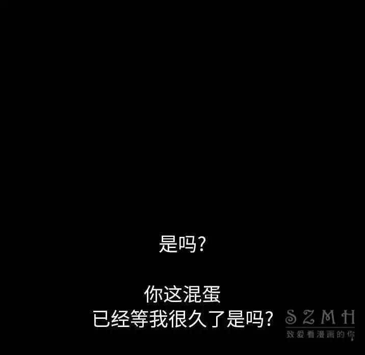 漫画《肉体》第10话第115张图