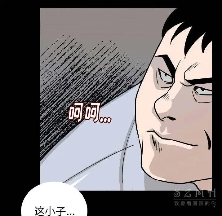 漫画《肉体》第10话第124张图