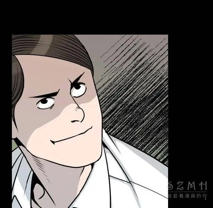 漫画《肉体》第10话第126张图