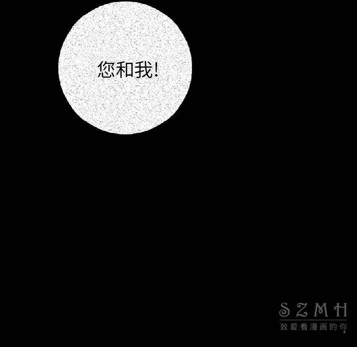 漫画《肉体》第10话第142张图