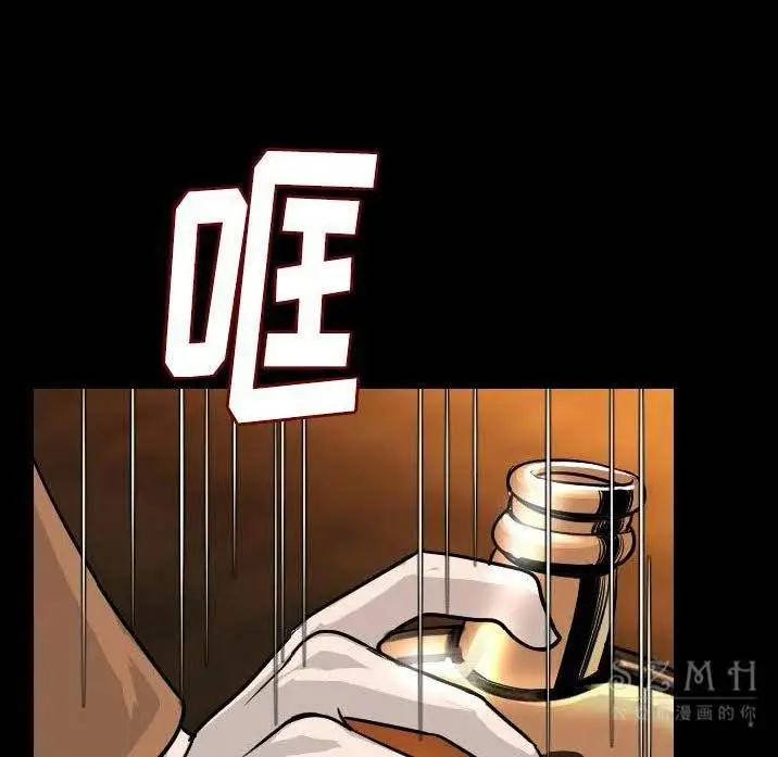漫画《肉体》第10话第143张图