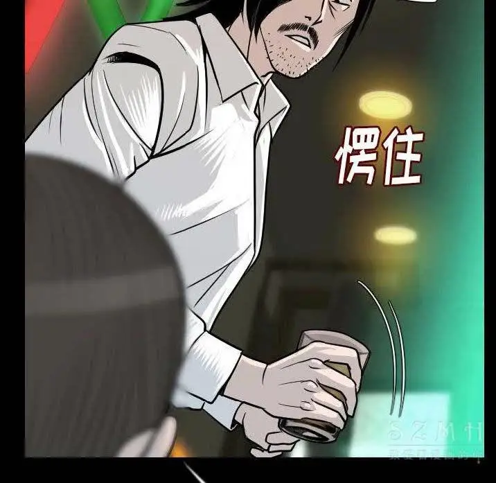 漫画《肉体》第10话第148张图