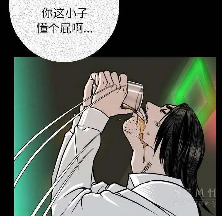 漫画《肉体》第10话第150张图