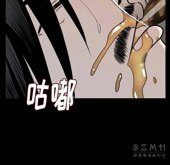漫画《肉体》第10话第153张图
