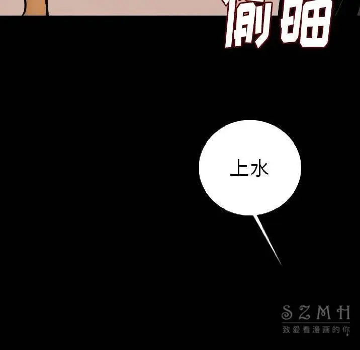 漫画《肉体》第10话第158张图