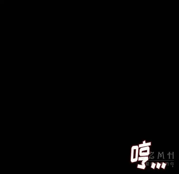 漫画《肉体》第10话第168张图