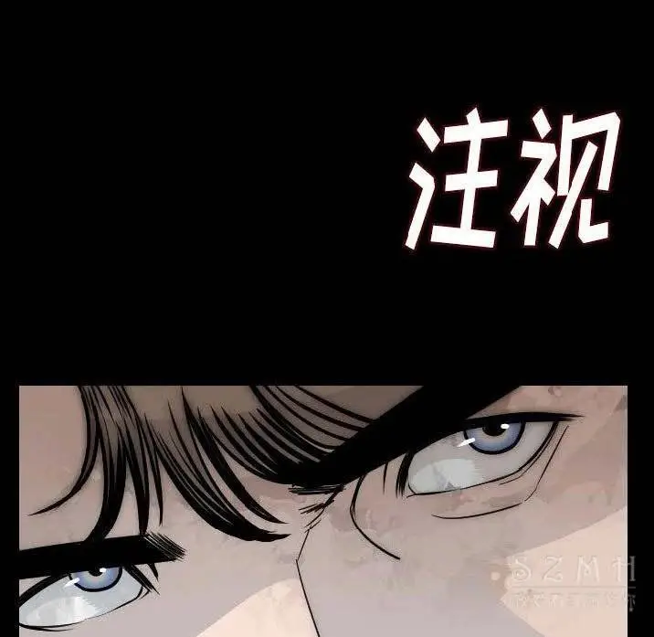 漫画《肉体》第10话第172张图