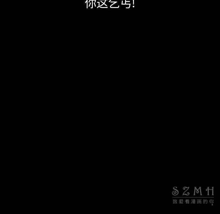 漫画《肉体》第10话第180张图