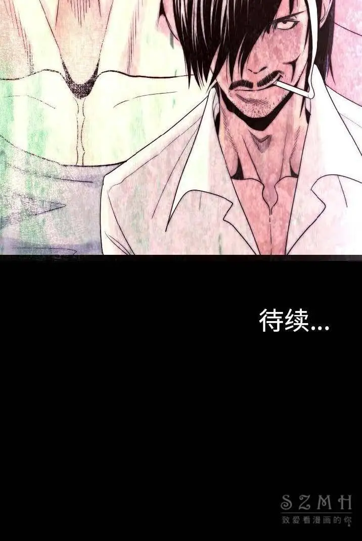 漫画《肉体》第10话第183张图