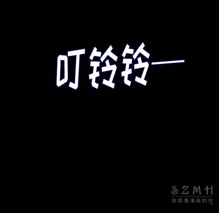 漫画《肉体》第10话第32张图