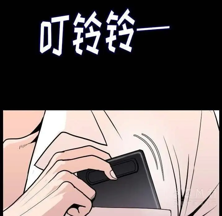 漫画《肉体》第10话第33张图