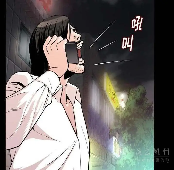 漫画《肉体》第10话第36张图