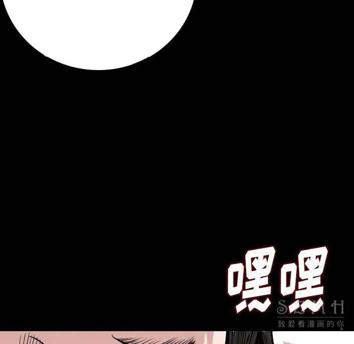 漫画《肉体》第10话第47张图