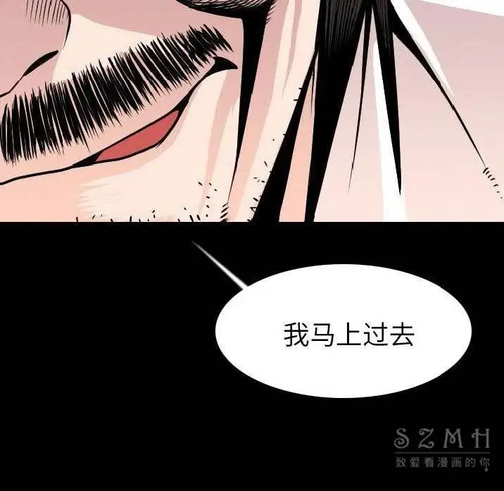 漫画《肉体》第10话第48张图