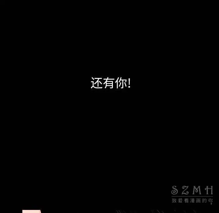漫画《肉体》第10话第69张图