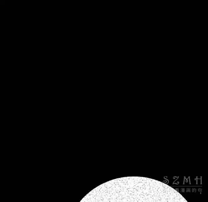 漫画《肉体》第10话第7张图