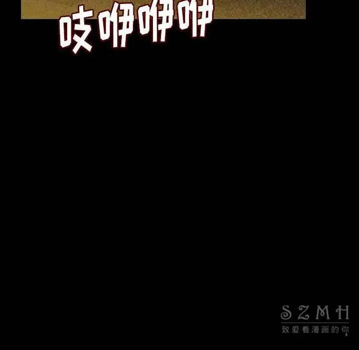漫画《肉体》第10话第74张图