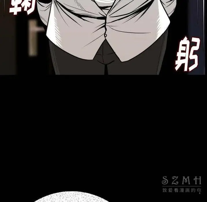 漫画《肉体》第10话第89张图