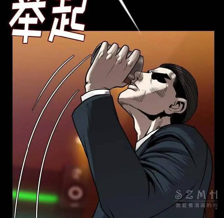 漫画《肉体》第11话第120张图