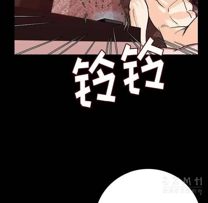 漫画《肉体》第11话第146张图