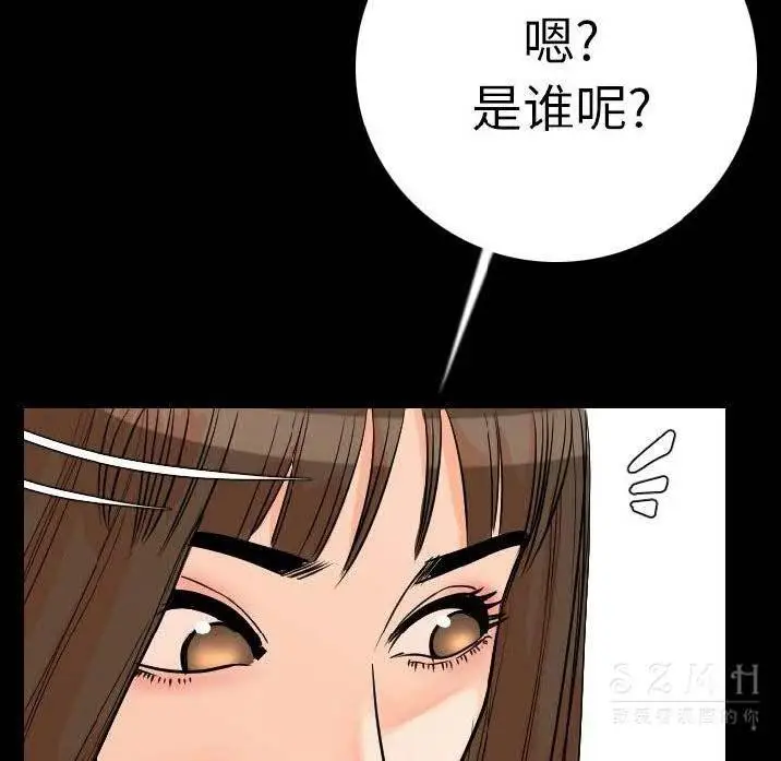 漫画《肉体》第11话第147张图