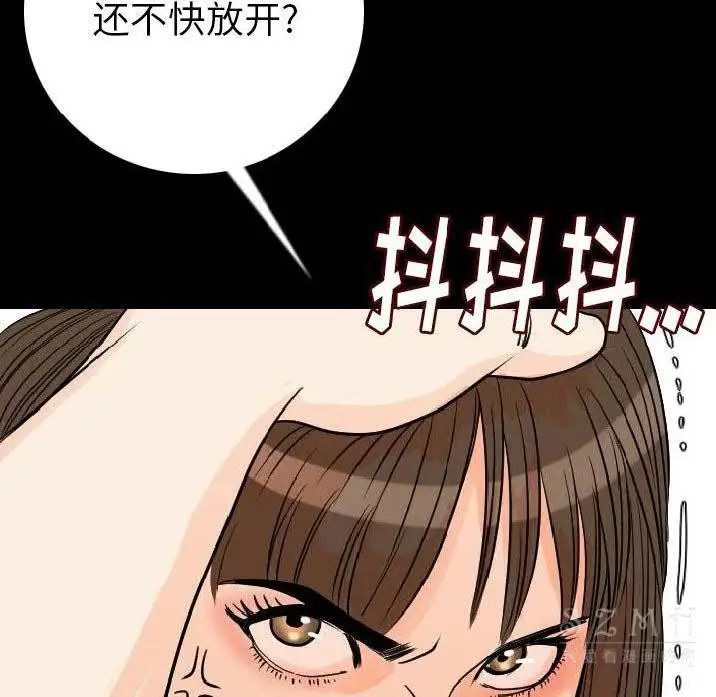 漫画《肉体》第11话第152张图