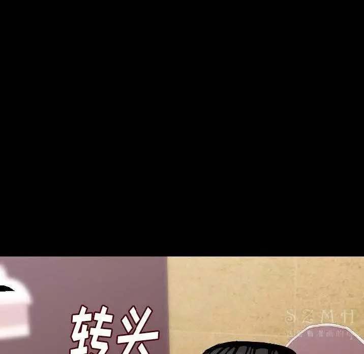 漫画《肉体》第11话第36张图