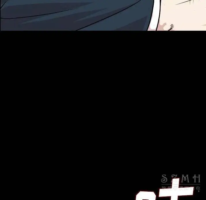 漫画《肉体》第11话第55张图