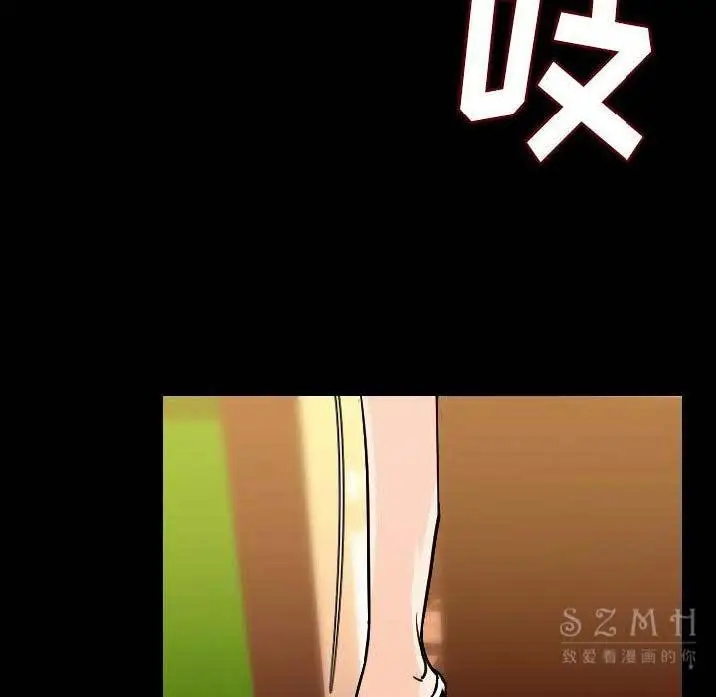 漫画《肉体》第11话第56张图