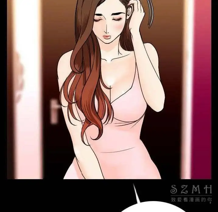 漫画《肉体》第11话第74张图