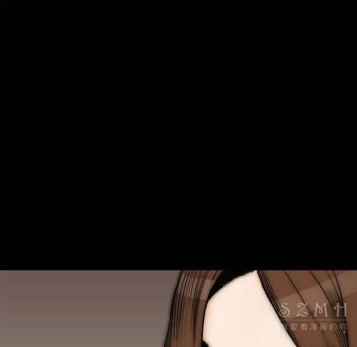 漫画《肉体》第11话第85张图
