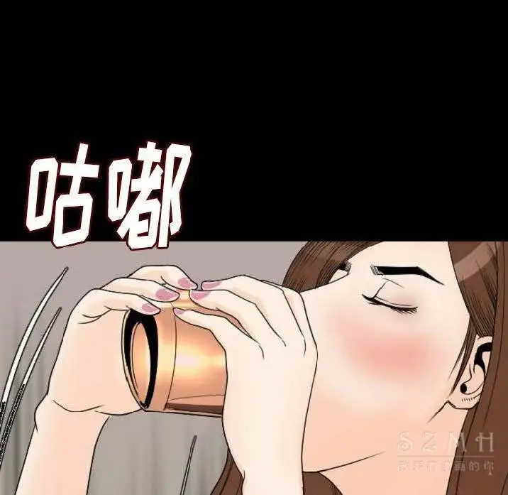 漫画《肉体》第11话第90张图