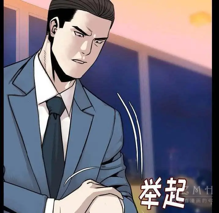 漫画《肉体》第12话第112张图