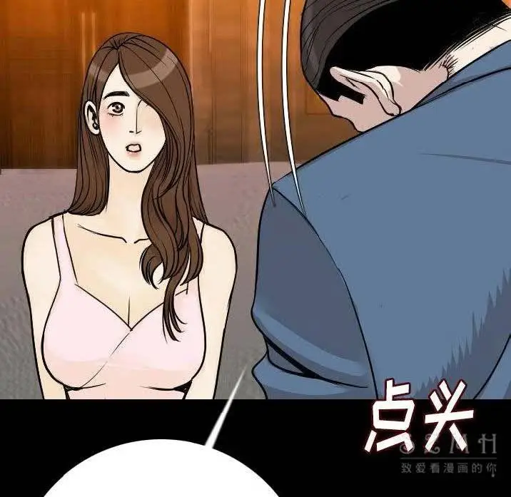 漫画《肉体》第12话第115张图