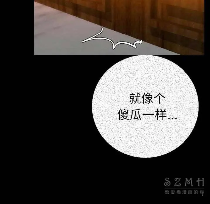 漫画《肉体》第12话第123张图