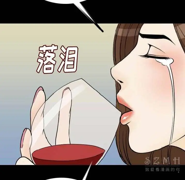 漫画《肉体》第12话第128张图