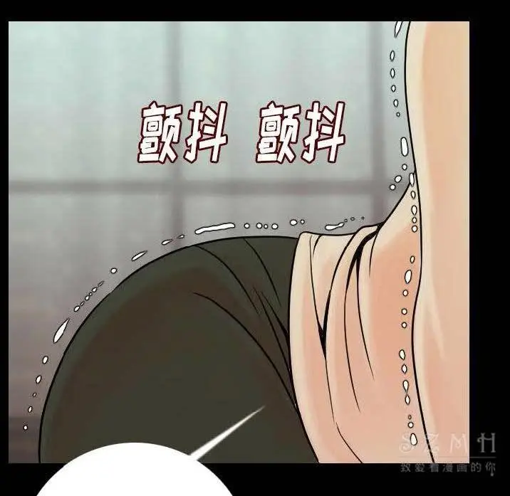 漫画《肉体》第12话第13张图