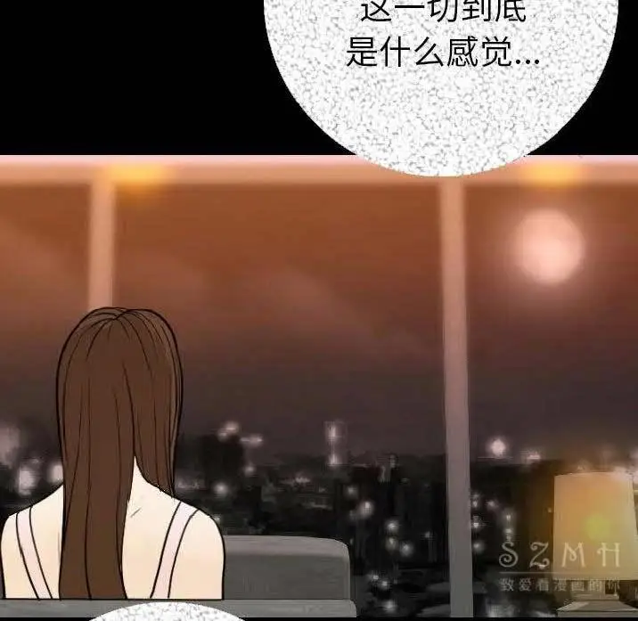 漫画《肉体》第12话第130张图
