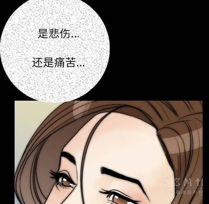 漫画《肉体》第12话第131张图