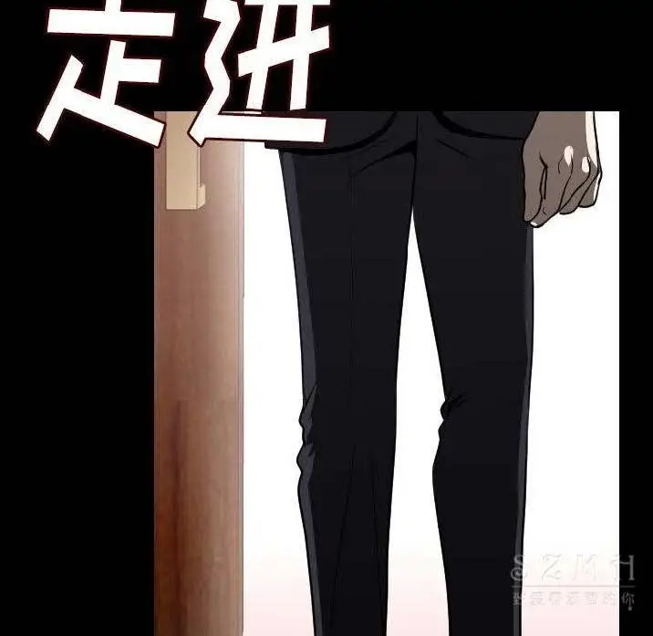 漫画《肉体》第12话第138张图