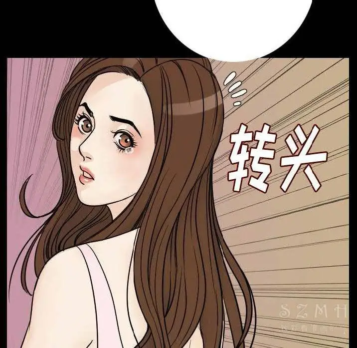 漫画《肉体》第12话第140张图