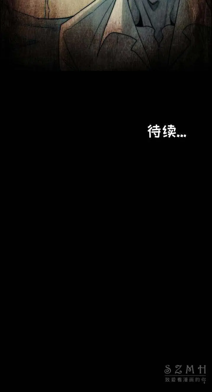 漫画《肉体》第12话第152张图