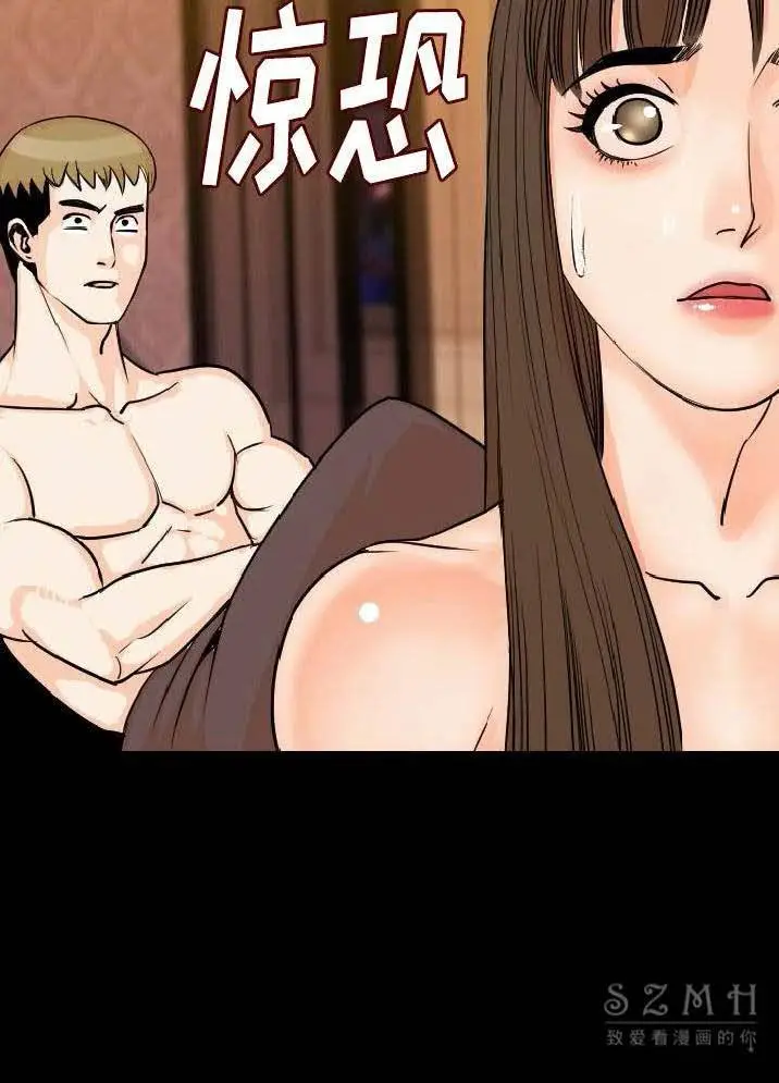 漫画《肉体》第12话第2张图