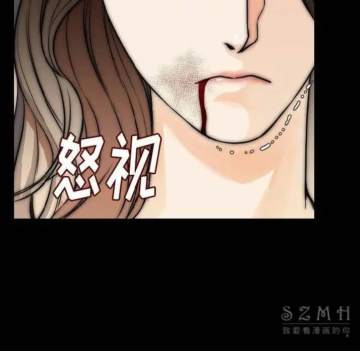 漫画《肉体》第12话第38张图